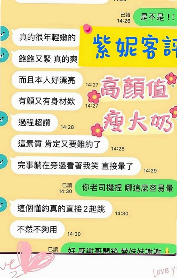山上一夜情：麒麟 |外拍模特兒|163cm|46kg|C杯|21y|