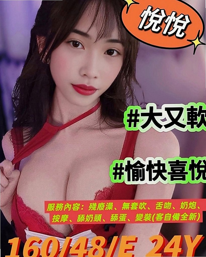 八里一夜情：婭婭 |小隻馬幼齒妹|170cm|44kg/|C杯|18y|