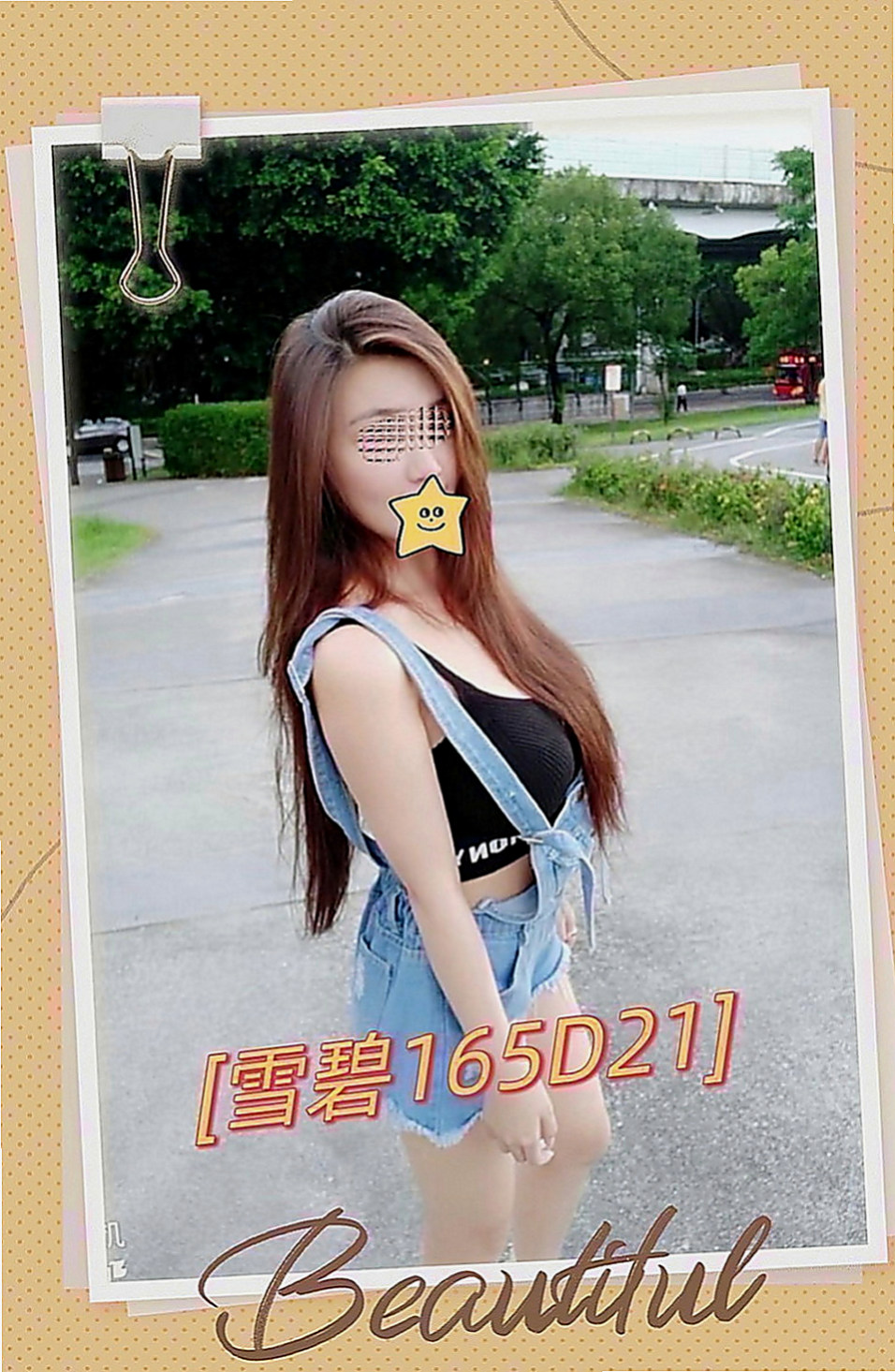前金找援：曉珊 |爆乳辣妹|165cm|51kg|C杯|19y|