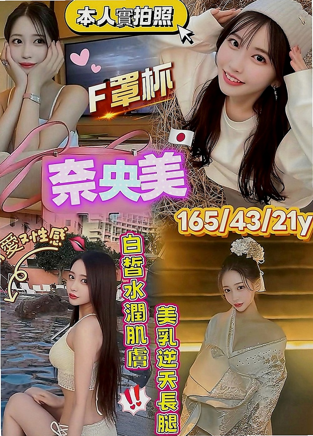🌸平溪外送茶莊 阿妹🌸新藝人|165cm/48kg/C杯|18y歲
