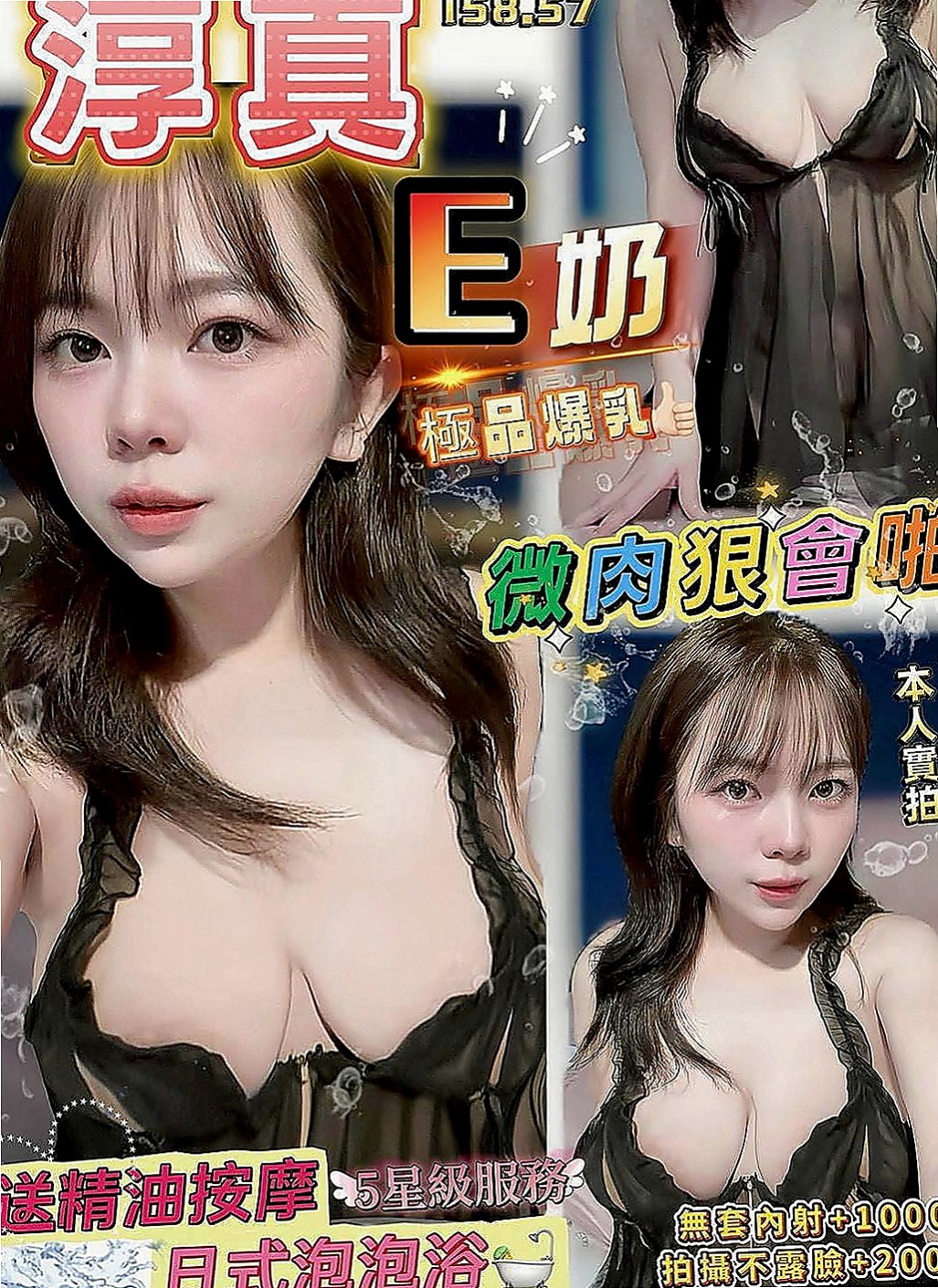 南投外送茶|外約按摩：小不點 |童顏巨乳係正妹|166cm|46kg|C杯|23y|