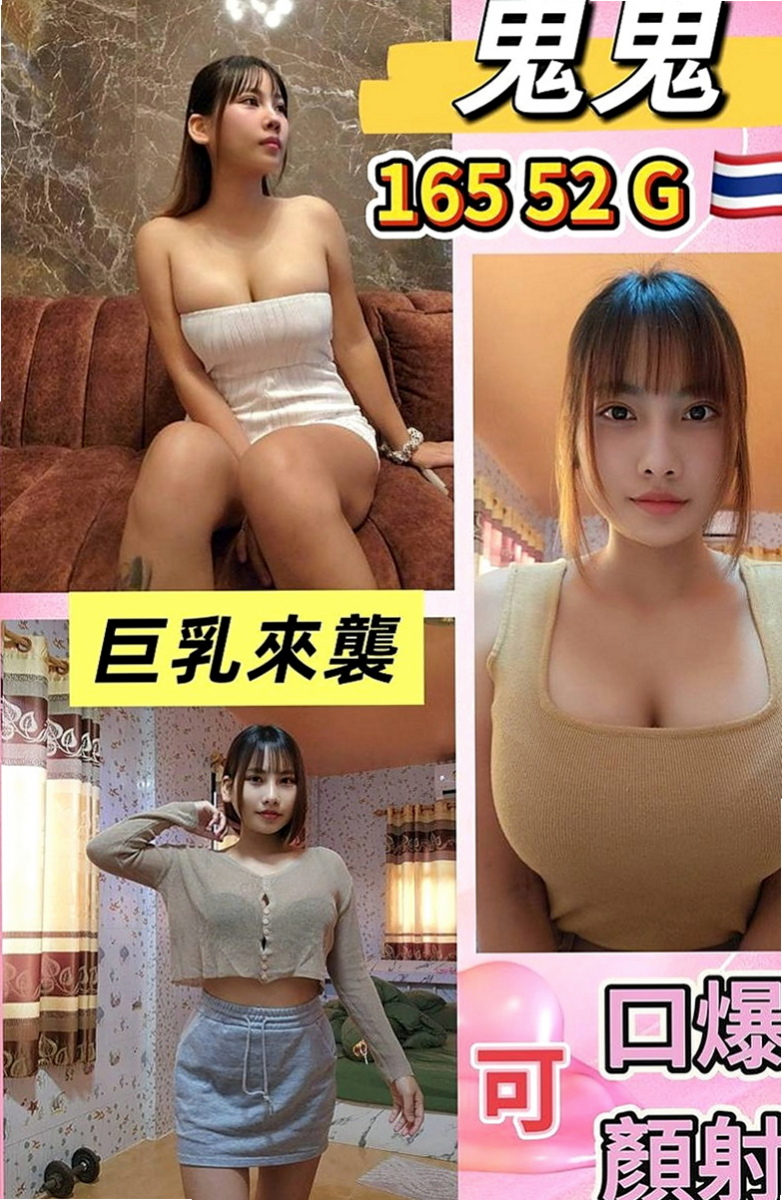 大同美女外送：艾比 |白嫩辣妹|170cm|43kg/|D杯|19y|