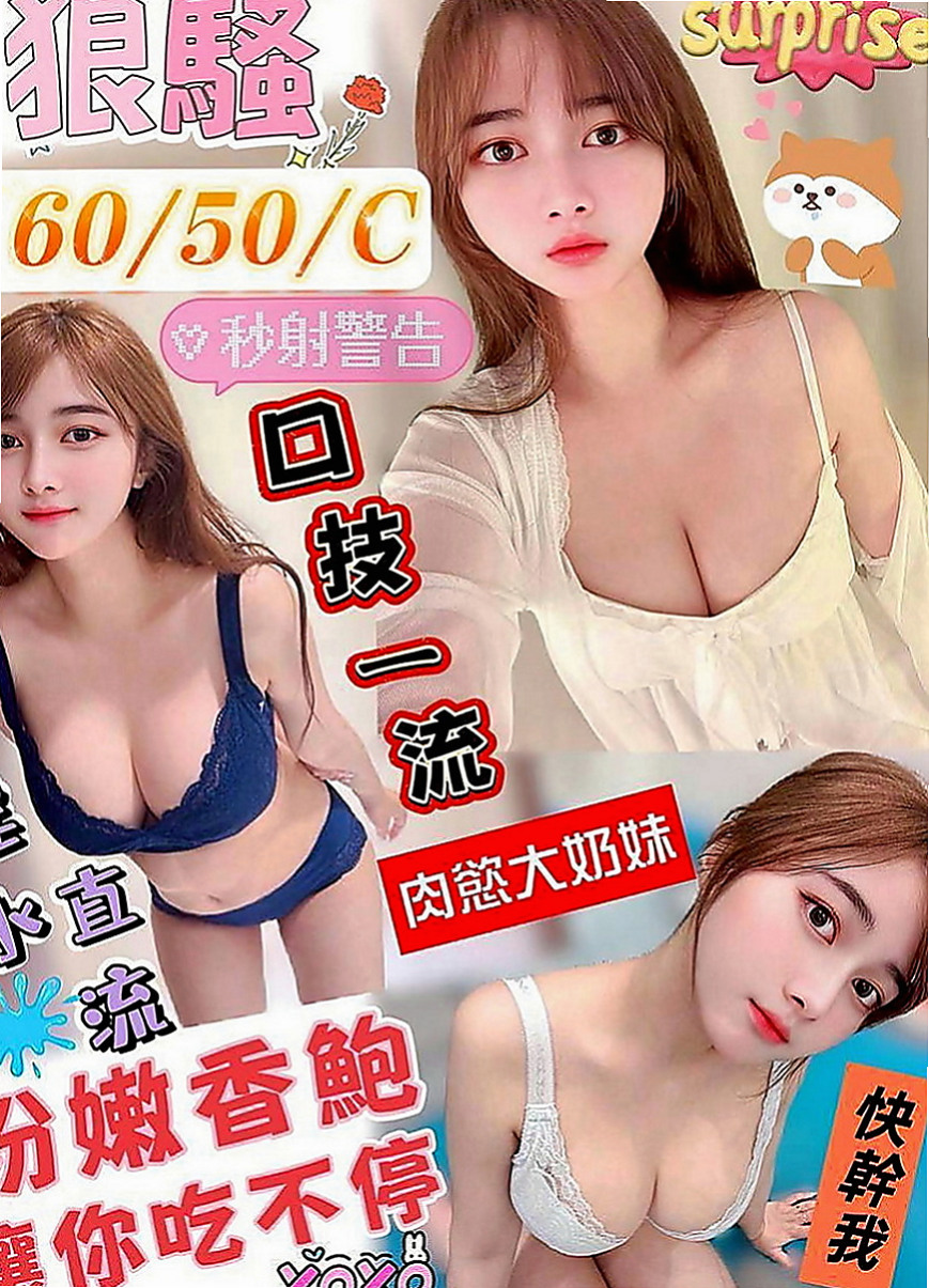 桃園全套服務：筱凝 |騷騷女|170cm|44kg/|C杯|24y|