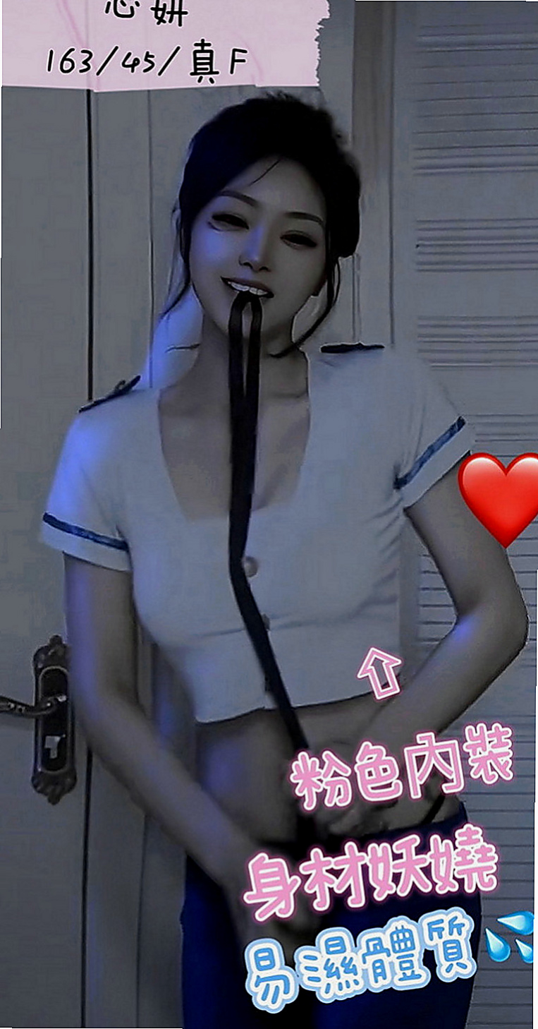 汐止美女外送：小喵 |護士|163cm|43kg/|C杯|23y|