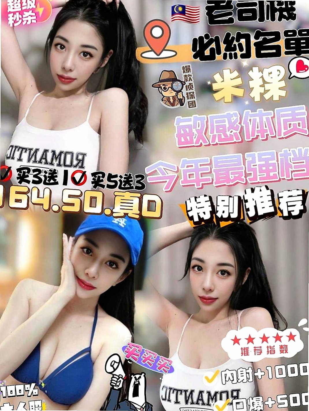 🌸三民好茶 欣然🌸臺美混血麻豆|170cm/46kg/C杯|22y歲