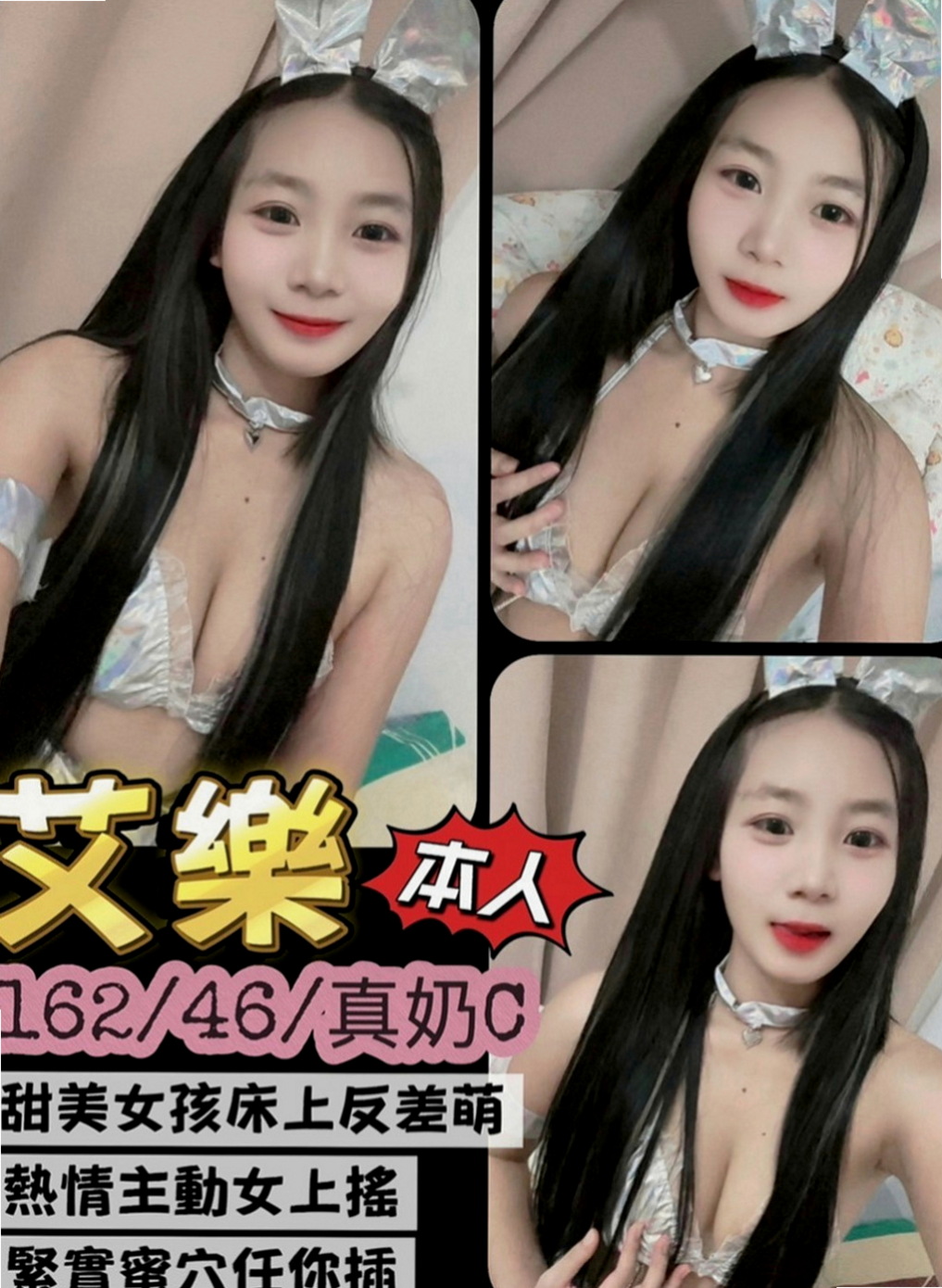 屏東小姐外出：蘭渝 |淫蕩數學老師|168cm|47kg|E杯|22y|