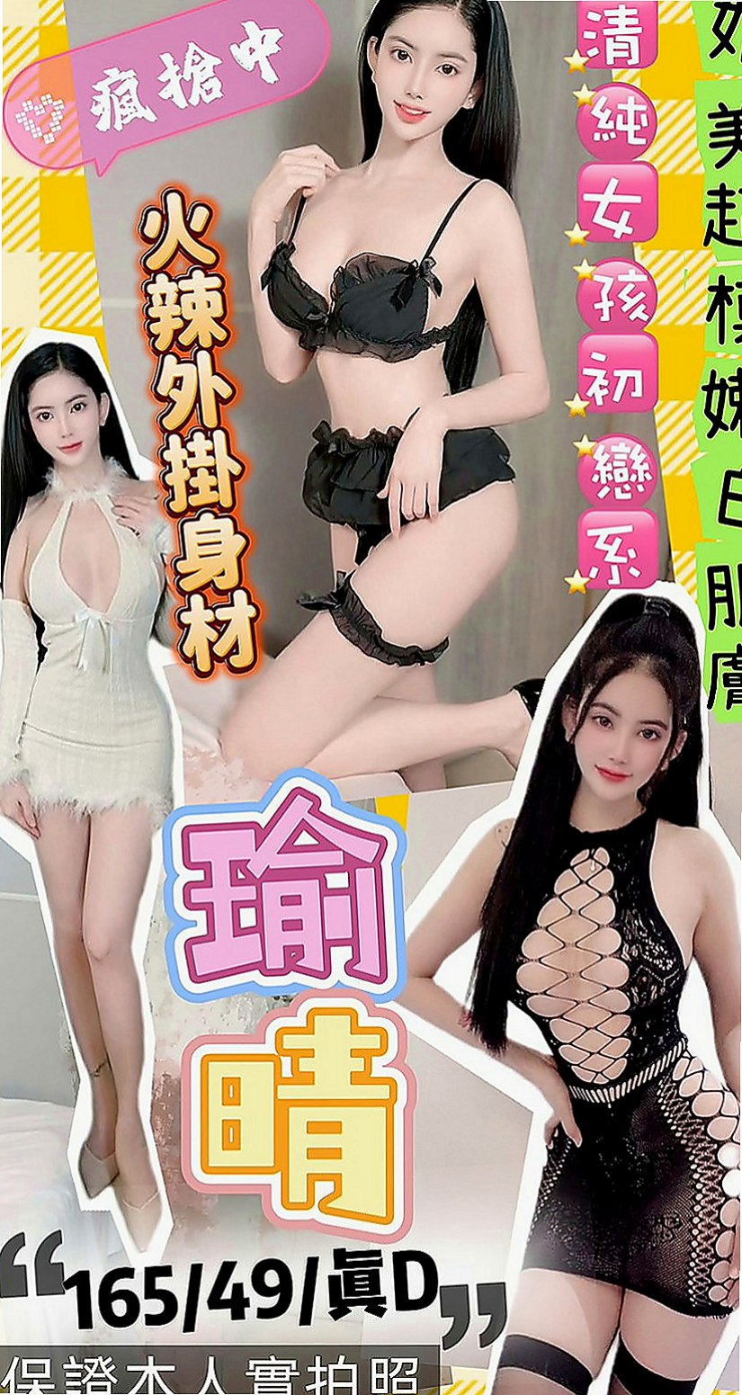 楊梅外約按摩：小果 |銀行專櫃|170cm|42kg/|D杯|24y|