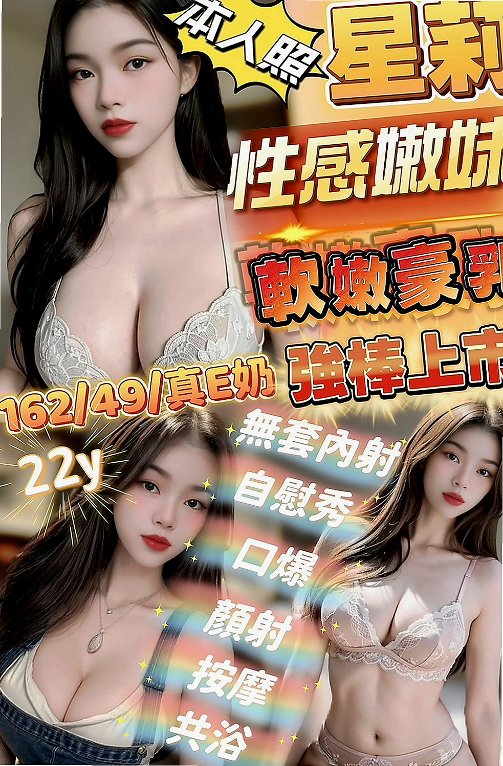 將軍品茶：佳宜 |微肉饑渴人妻|168cm|46kg|C杯|23y|