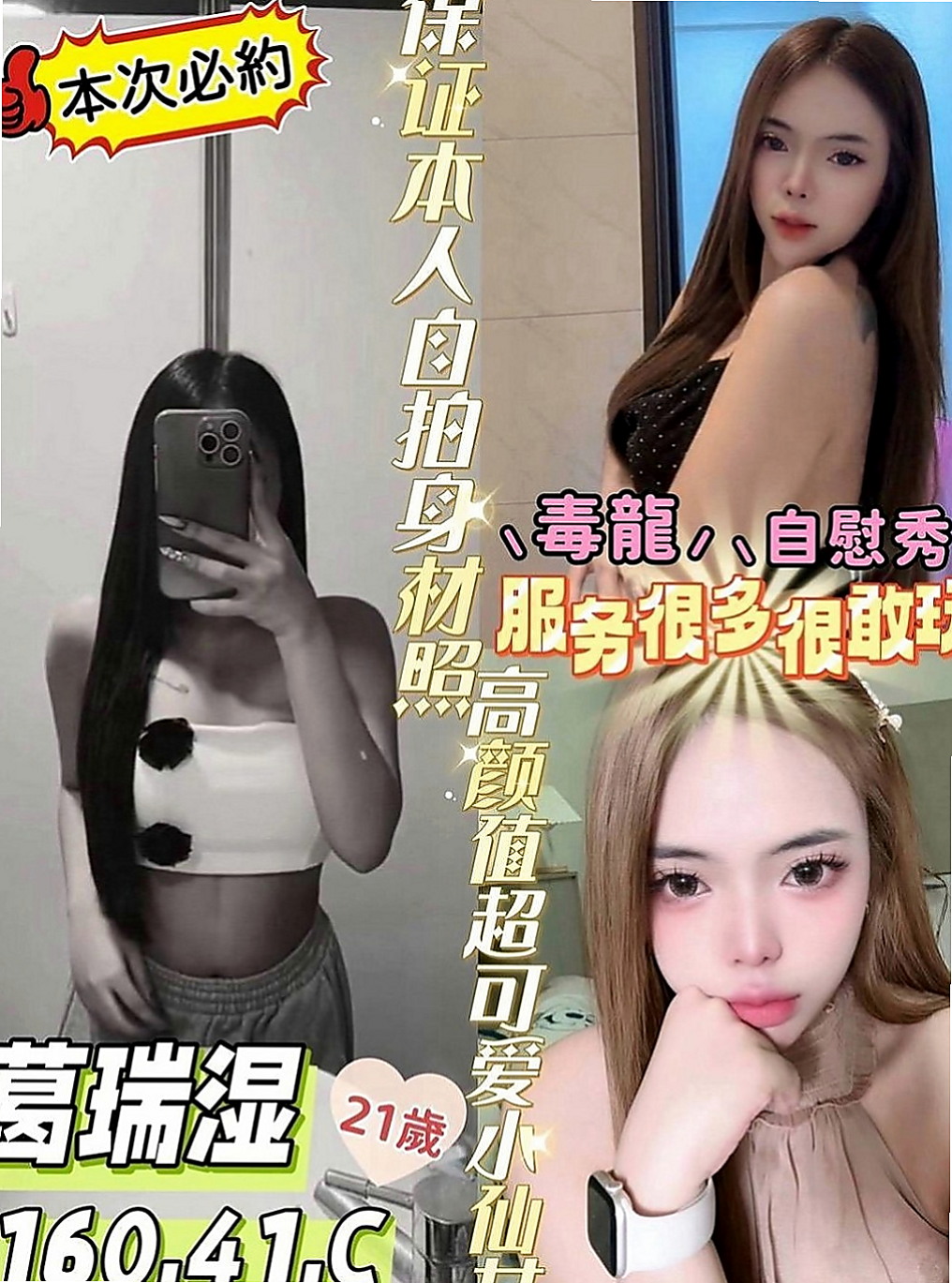 台中定點茶|伴遊：夢含 |鄰家學生妹|170cm|48kg|D杯|23y|