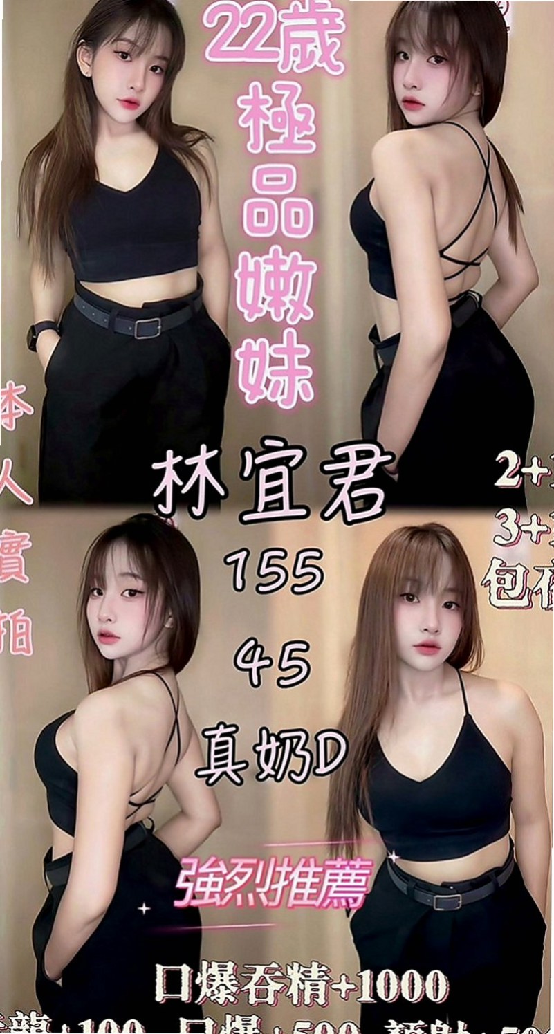鳳山小姐外出：幼卉 |日系幼齒嫩妹|166cm|49kg|C杯|22y|