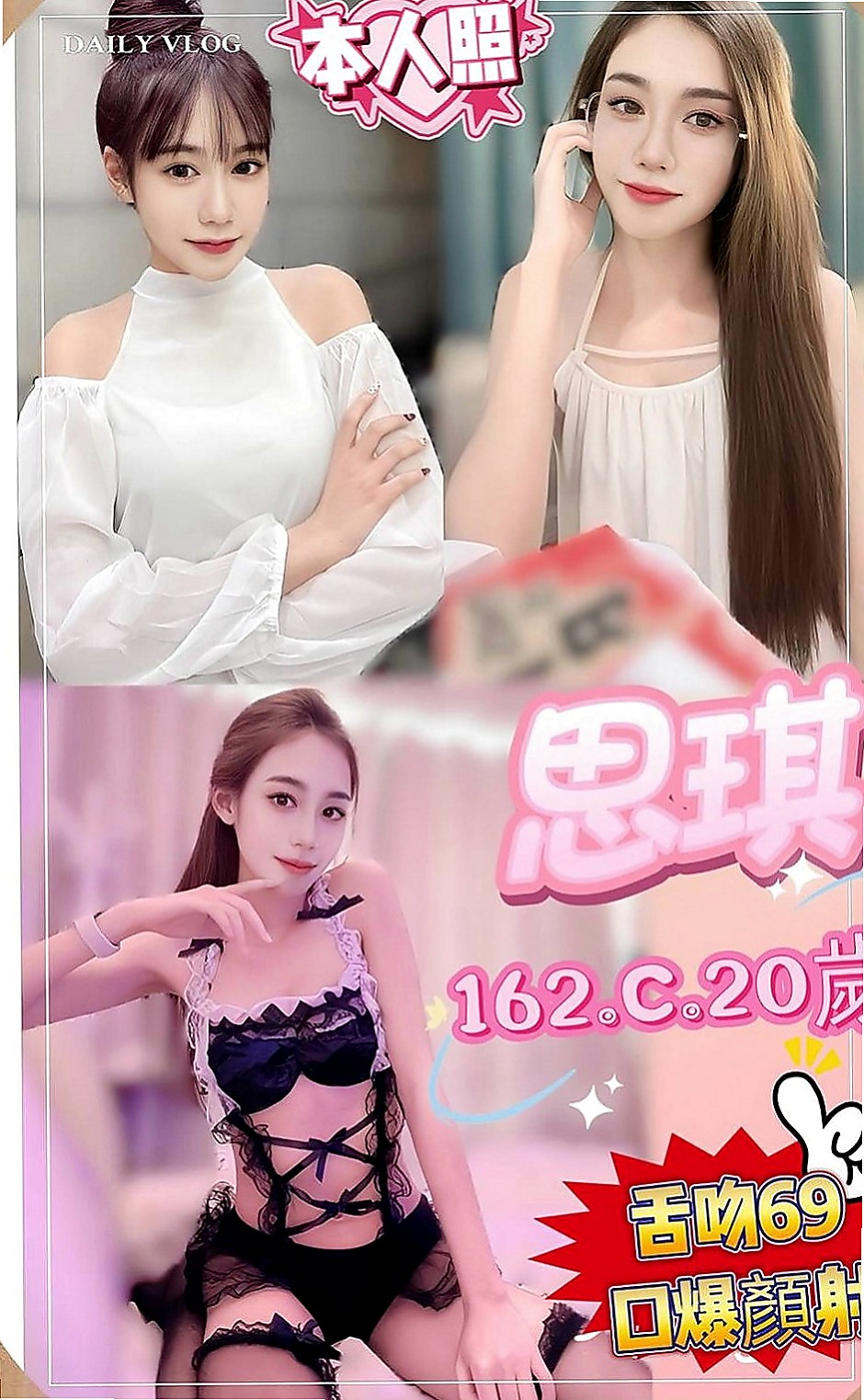 【鹽埕】蘭亭｜全套服務｜大學班花｜165cm/52kg/C杯/20y