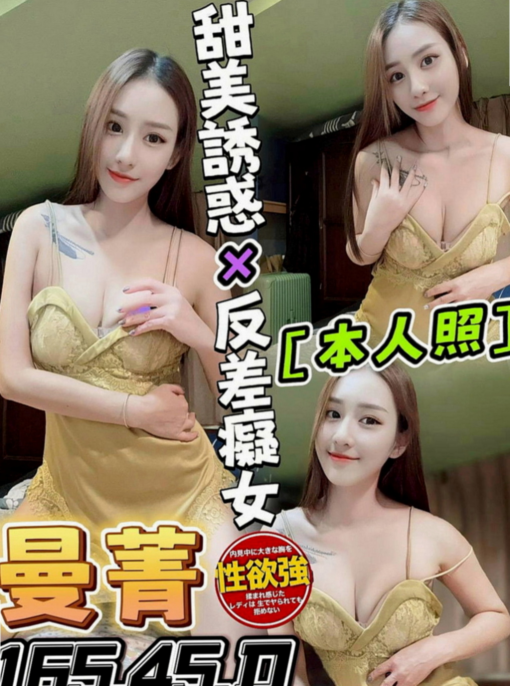 🌸苓雅外約 飛揚🌸日系姐妹花|163cm/48kg/D杯|24y歲