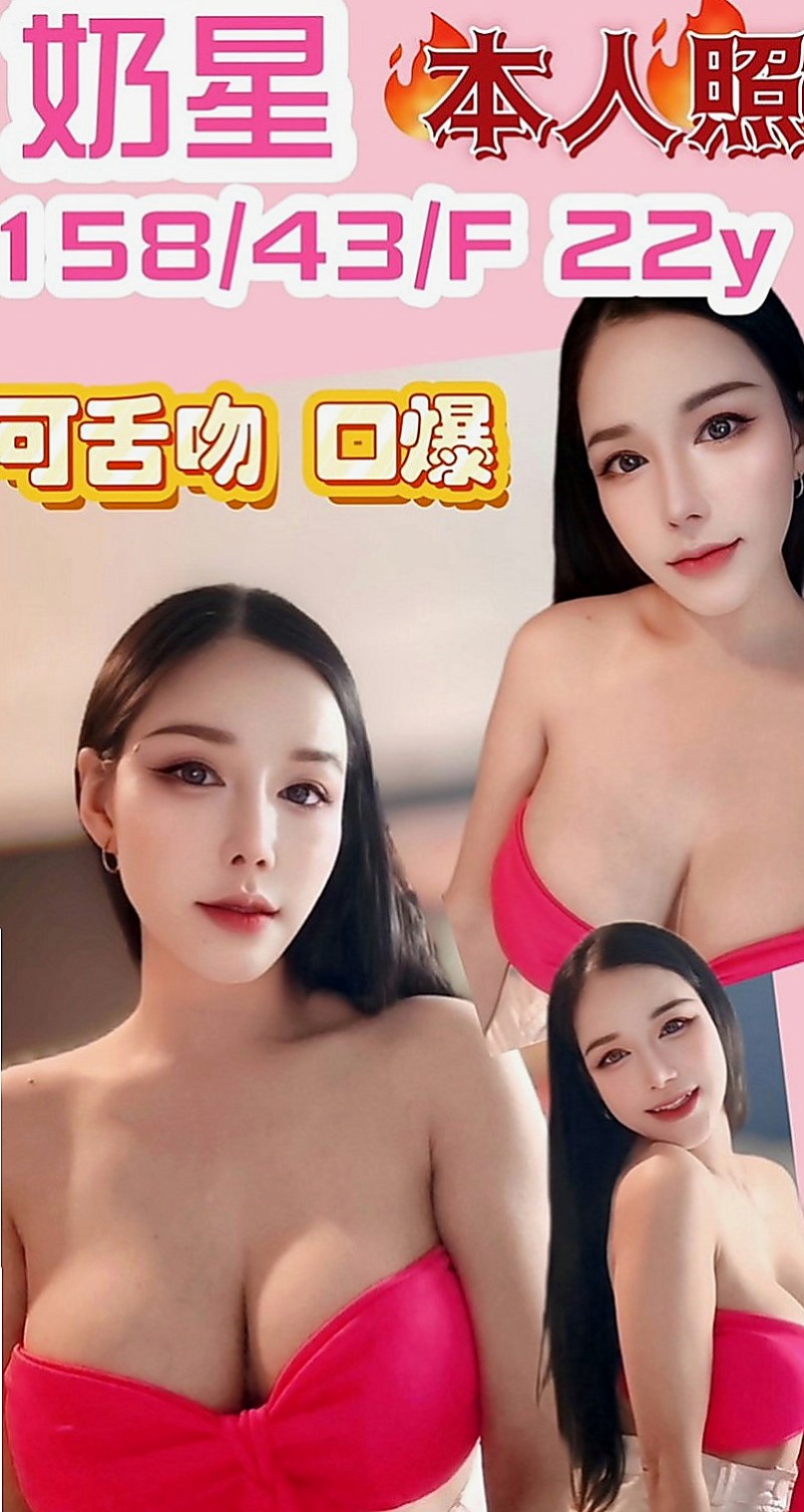 下營找妹妹：微笑 |學生|168cm|46kg|E杯|23y|