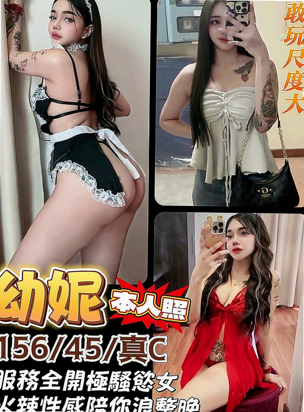 和平找妹妹：若西 |辣妹辦公O|169cm|53kg|E杯|20y|