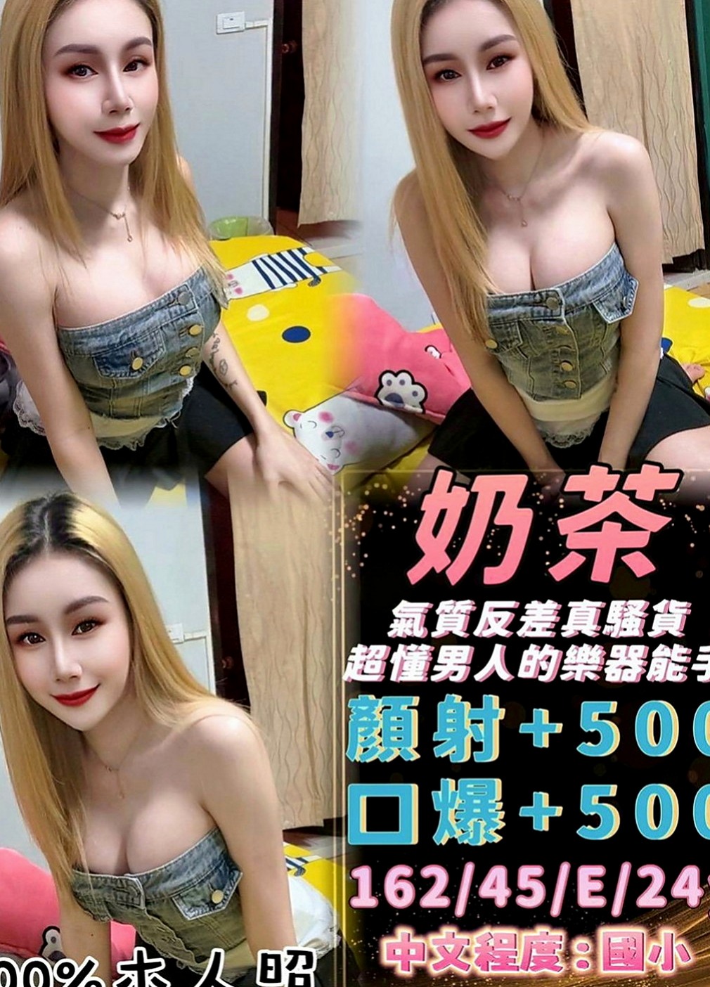雲林外約茶|外約按摩：米雪 |美艷的鄰家人妻|164cm|45kg/|D杯|21y|