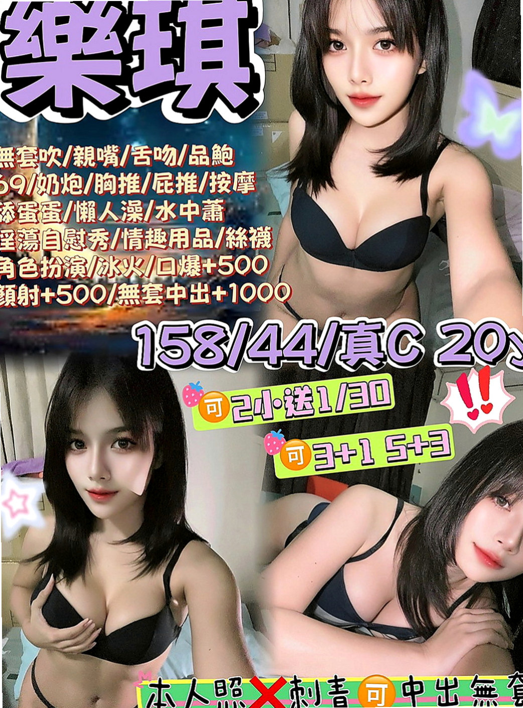 南投外約茶|外送服務：紫琪 |按摩店小妹|170cm|52kg|D杯|23y|