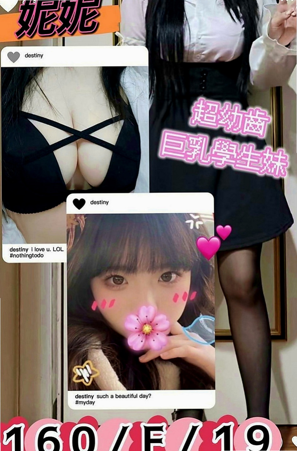 麻豆叫茶：如蕾 |性感嫩模|169cm|50kg|D杯|19y|