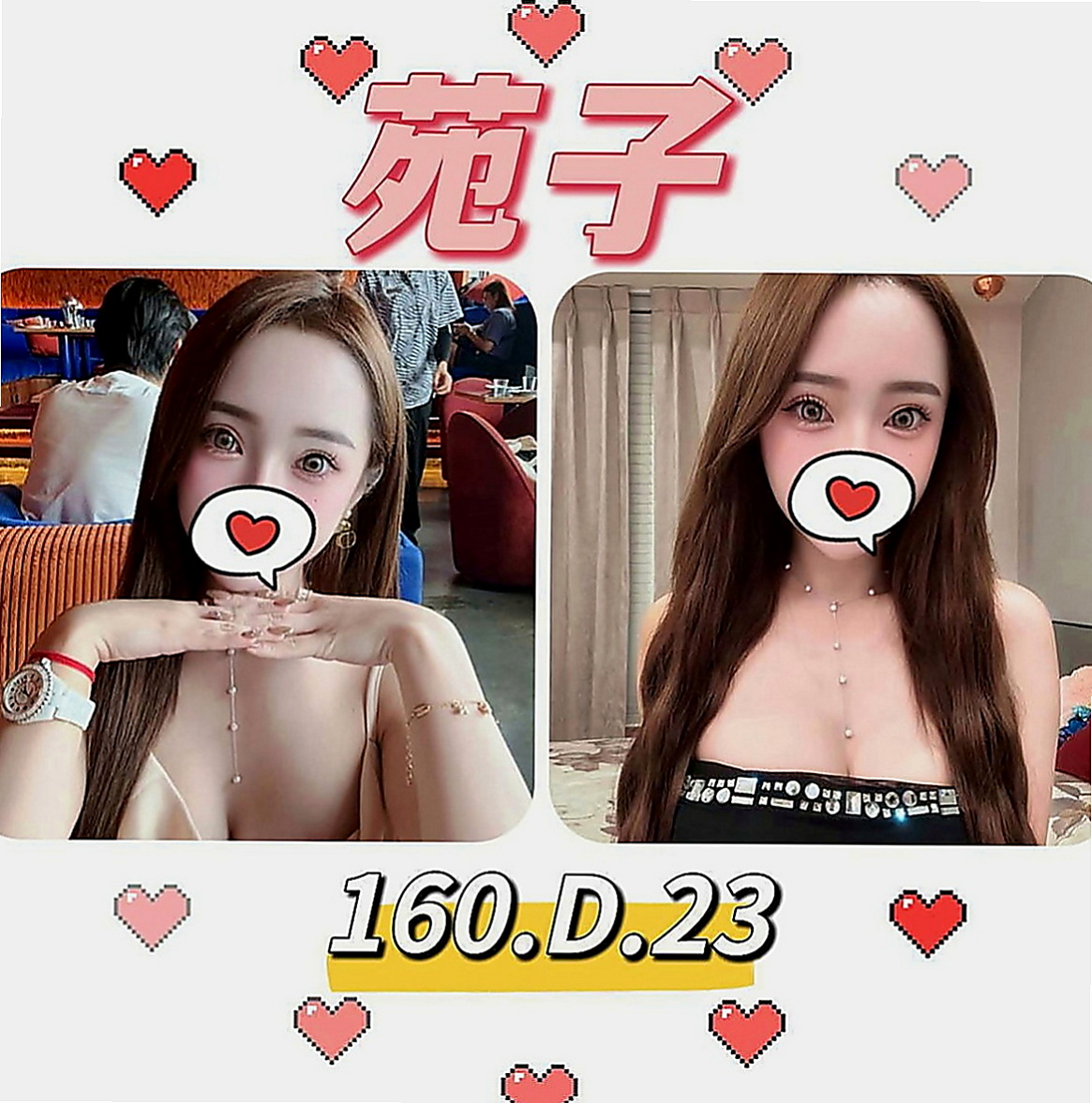 瑞芳外約按摩：芸芸 |IG正妹|164cm|44kg/|C杯|21y|