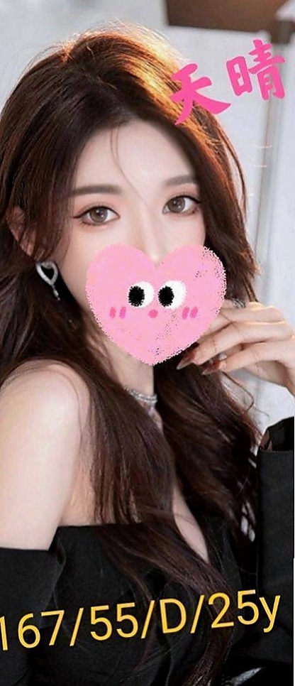 烏日按摩外送：拉比 |情趣老闆娘|168cm|44kg/|D杯|18y|