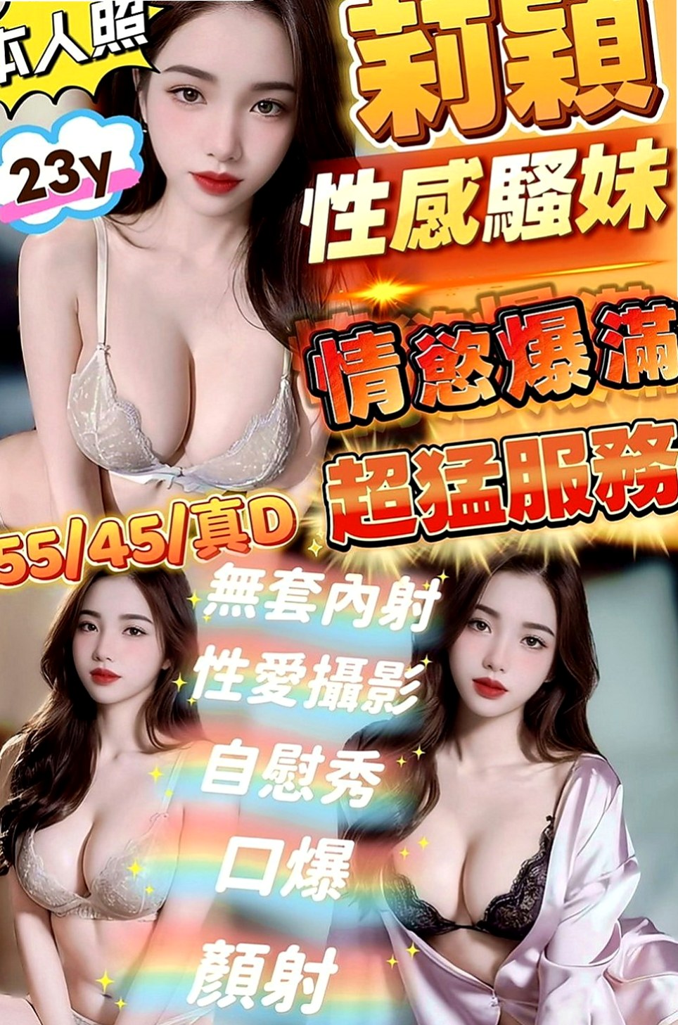 屏東定點茶|外約按摩：林夕 |慧文高中生|168cm|45kg/|D杯|21y|