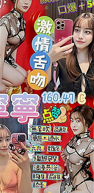 信義叫小姐推薦 - 迪奧（時尚夜店妹 / 167cmcm / 54kgkg / E杯 / 21y歲）