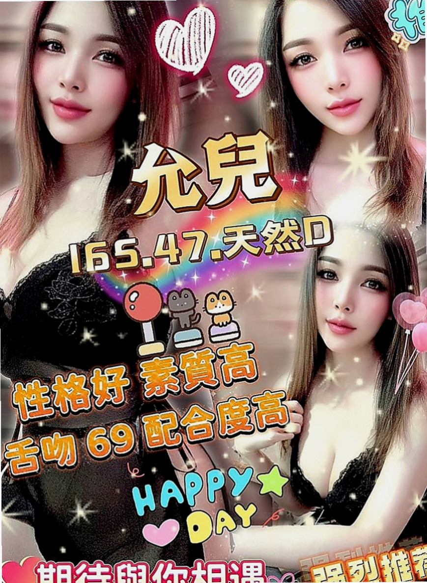 旗津好茶：小仙 |俄羅斯混血|169cm|50kg|E杯|20y|