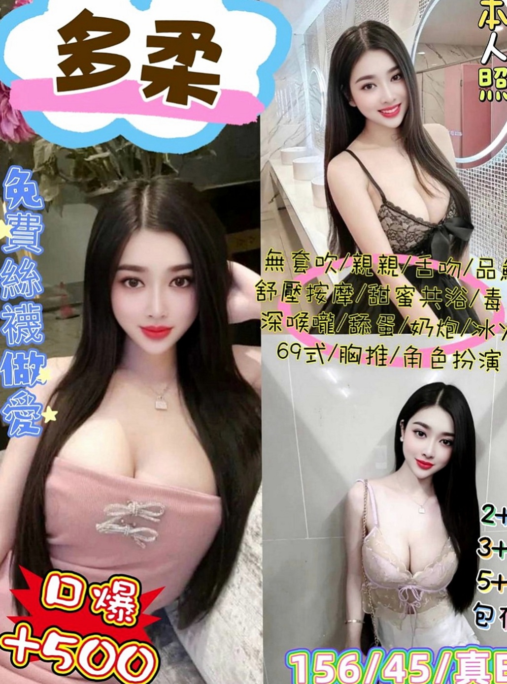 南屯外送服務：情柔 |性感悶騷學生妹|167cm|42kg/|C杯|18y|