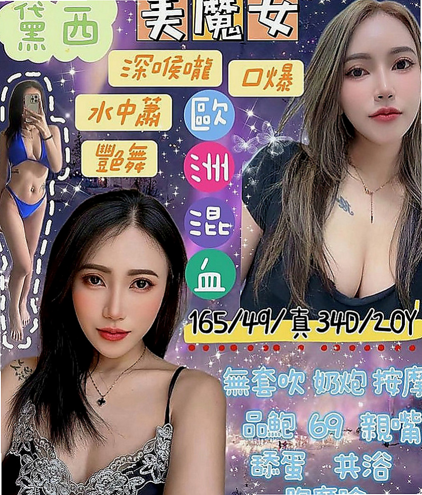 彰投找茶：巧巧 |樹德學生妹|167cm|54kg|D杯|18y|