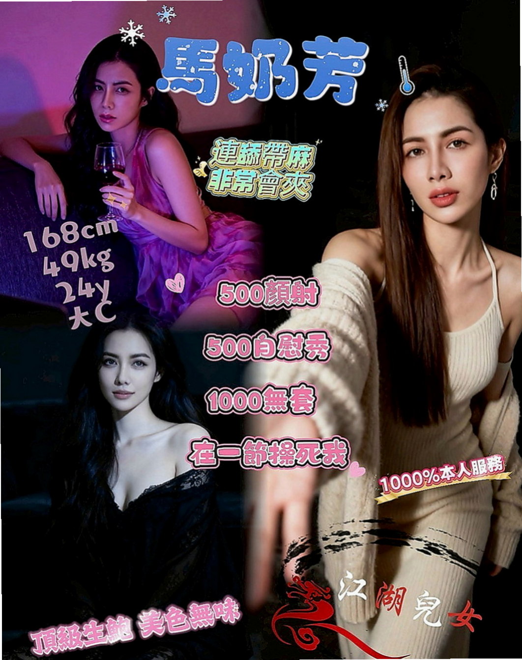 台東定點茶|外送茶莊：奶酪 |藝術系校花|165cm|50kg|E杯|21y|