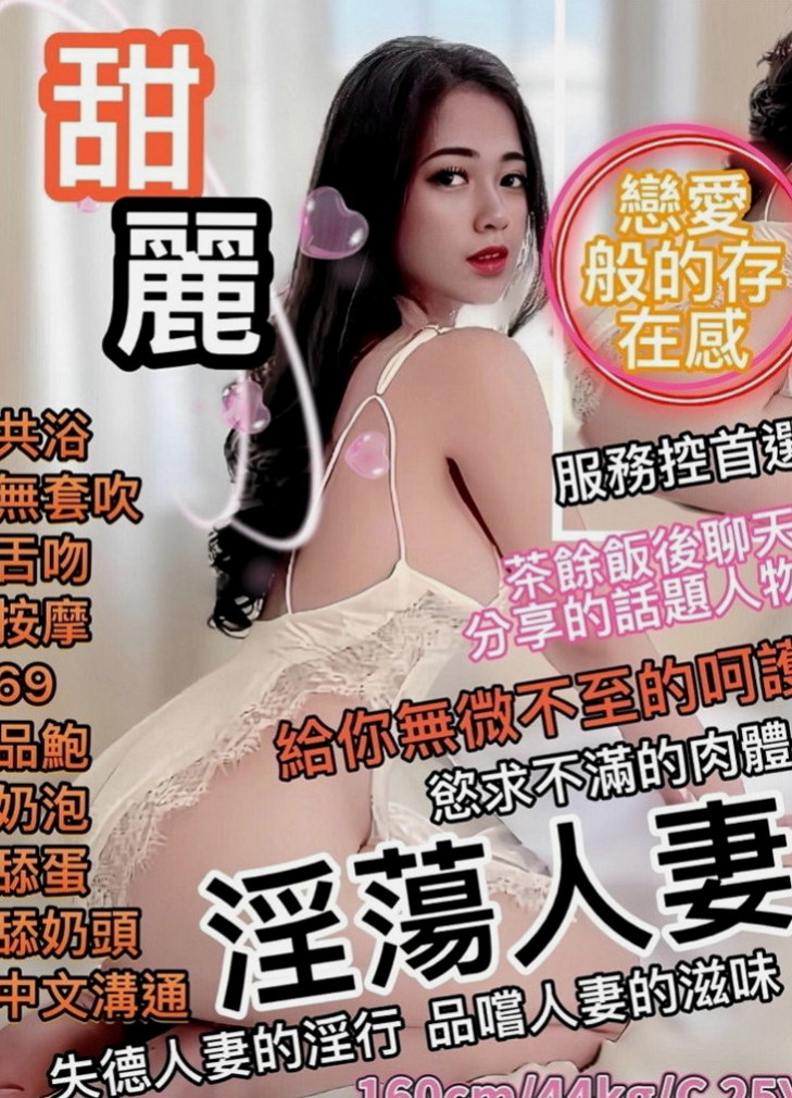 內門外約茶：兒心 |本土台灣妹|167cm|50kg|C杯|21y|