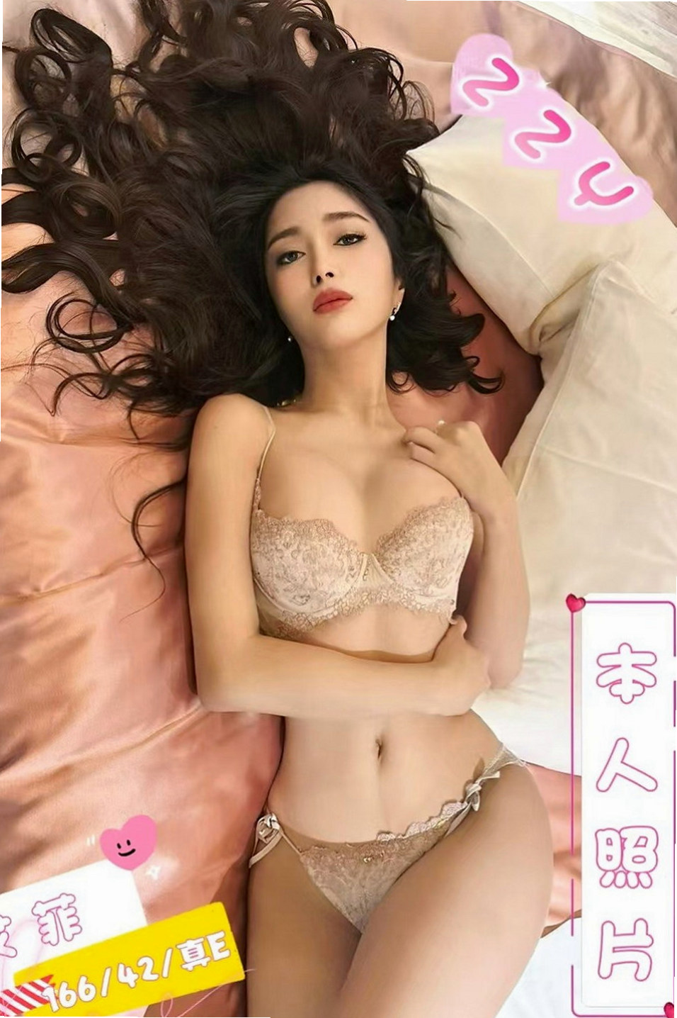 將軍小姐外送：雨嫣 |日系少女|169cm|49kg|C杯|24y|