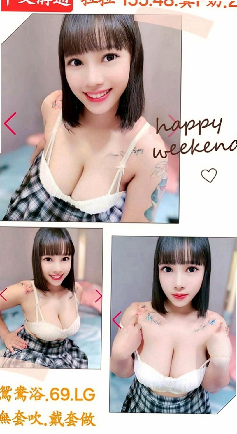 澎湖全套：嘉倩 |寂寞女人|169cm|54kg|E杯|20y|