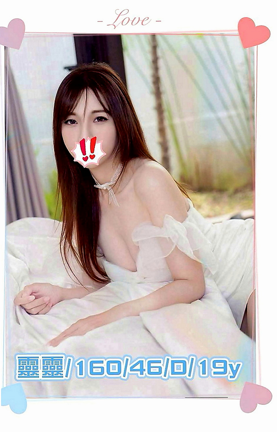 龍崎 按摩全套 水仙（女學生妹子）168cmcm 43kg/kg C罩杯 19y歲