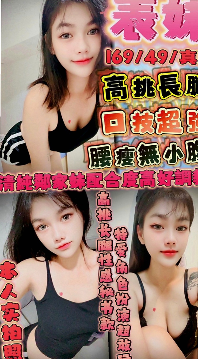 台東定點茶|小姐外出：凝易 |老熟女|163cm|44kg/|E杯|18y|