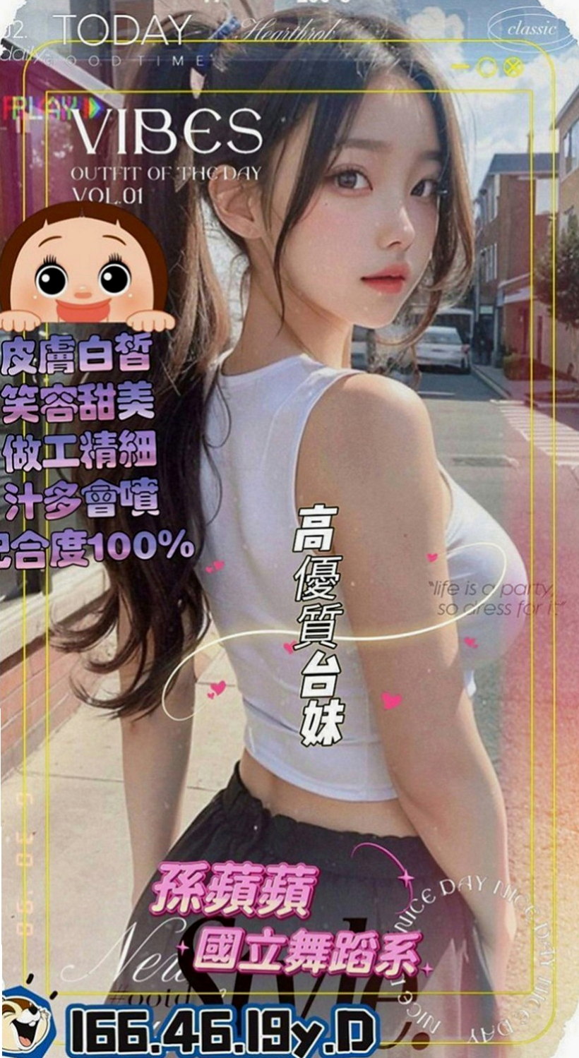 中壢找小姐：小優 |騷騷少婦|166cm|52kg|D杯|18y|
