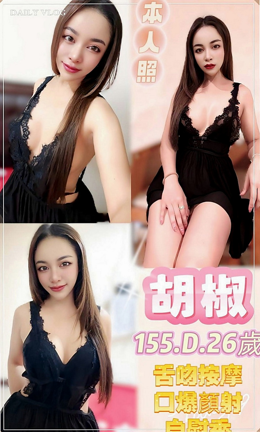 屏東定點茶|小姐外出：西西 |高中學生妹|164cm|42kg/|C杯|23y|