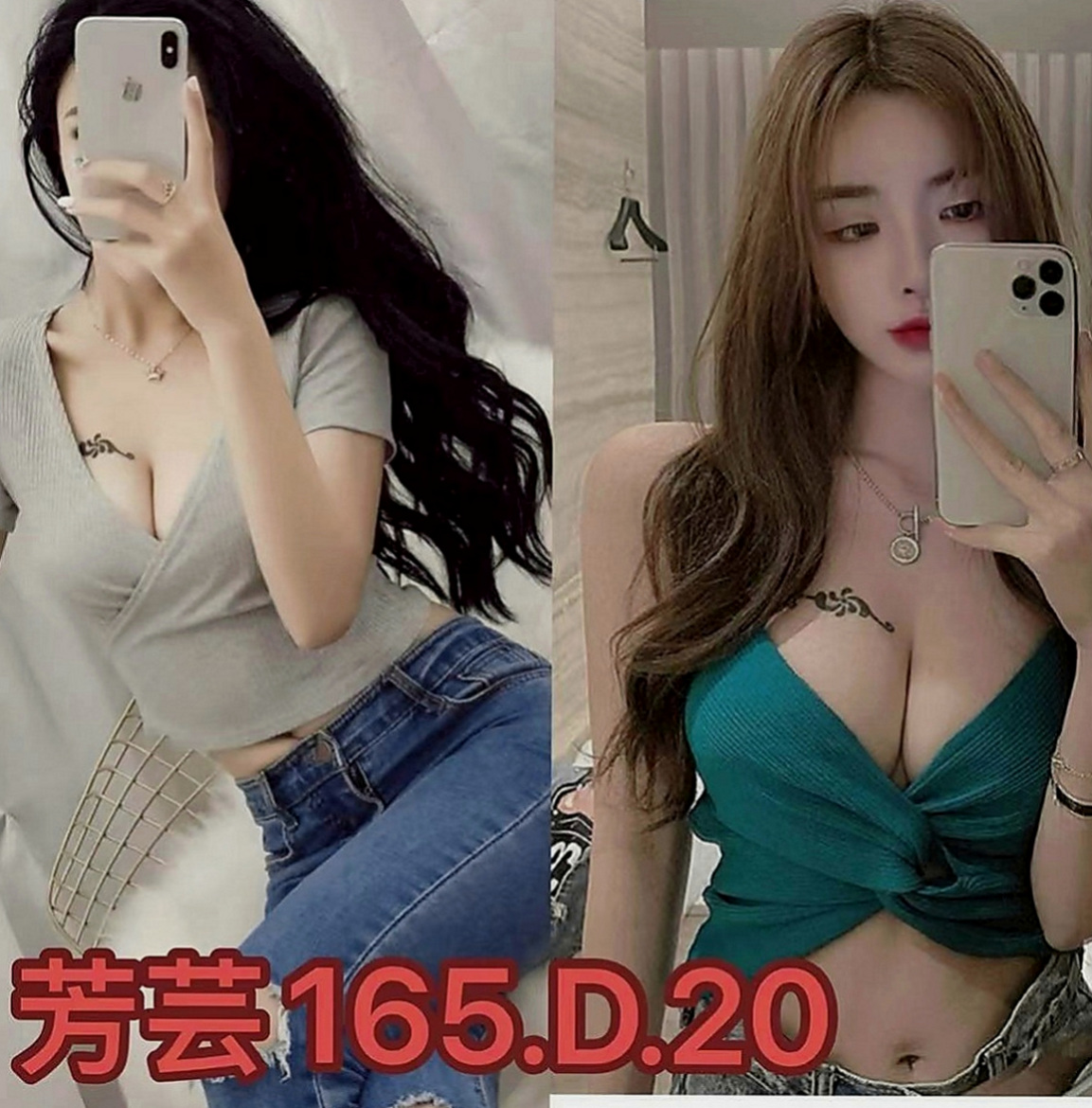 田寮 油壓 舒淇（僑光學生妹）169cmcm 44kg/kg C罩杯 20y歲